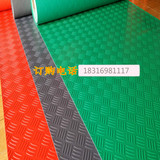 特价PVC防滑垫塑料橡胶耐磨地垫铜钱钢板纹地垫工厂地板卷材地毯
