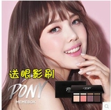 韩国pony一代二代memebox眼影盘第二季升级八色眼影星空盘彩妆盘