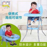宝宝好儿童餐椅宝宝吃饭餐桌椅婴儿凳子便携折叠餐台饭桌餐椅桌