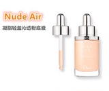 Dior迪奥Nude Air凝脂亲肤空气感滴管精华粉底液30ml 10,20,21,30