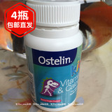 澳洲正品代购Ostelin奥斯特林儿童小恐龙钙片+维生素D咀嚼片50粒