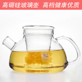 明尚德 玻璃茶壶电陶炉烧水壶正品大容量耐热过滤煮茶透明泡茶壶