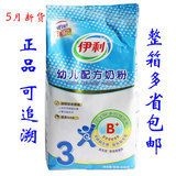 15年10月 伊利普装3段400克袋装 幼儿配方奶粉  多省包邮 正品