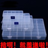 首饰盒零件盒物料盒子零件乐高收纳盒箱可拆分透明塑料提醒药盒