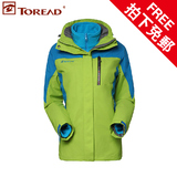 探路者冬季女子三合一套绒冲锋衣 防风防水冲锋衣TAWC92889