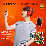 Sony/索尼 NW-A25 MP3音乐播放器hifi无损降噪国行