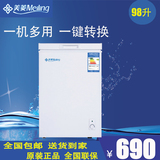MeiLing/美菱 BC/BD-98DT 小型冰柜/迷你冷柜/家用节能/冷藏冷冻