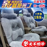 冬季座椅套专用女士全包汽车保暖座垫棉短毛新款座套羽绒毛绒秋冬