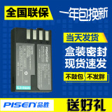 包邮 品胜D-LI109电池 DLI109 宾得K50 k30 K-30 K-R KR k-r电板