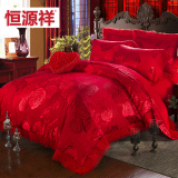 送对枕 恒源祥婚庆四件套大红床品结婚套件1.8m床上用品六多件套