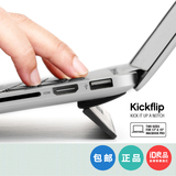 Kickflip简洁的便携笔记本散热支架 Macbook pro底座 Bluelounge