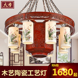 太古现代中式景德镇陶瓷吊灯客厅灯具茶楼实木创意薄胎瓷复古灯饰