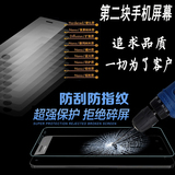 信克LG G3手机膜 贴膜 屏幕保护膜 钢化玻璃膜 高清防刮防指纹
