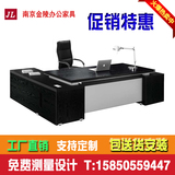 南京厂家直销大气时尚板式经理电脑桌总裁大班台主管办公桌老板桌