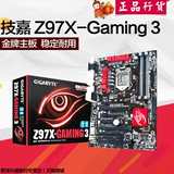 Gigabyte/技嘉 Z97X-GAMING 3电脑游戏主板 Z97大板杀手网卡魔音