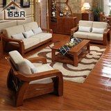 实木沙发中式全实木客厅沙发组合木沙发自由组合实木家具进口橡木