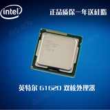 Intel/英特尔G1620/G2010/G2020/G2030 散片 1155针台式机电脑CPU