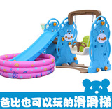 宝宝滑滑梯秋千室内家用球池组合儿童滑梯加厚加长家庭游乐园玩具