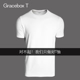Gracebox纯色男士短袖白色运动T恤半袖圆领简约纯棉莱卡棉体恤夏