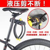 台湾BG 山地自行车锁电动车4折锁 摩托车四节锁 剪不断车锁防钻