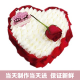 新鲜生日蛋糕全国配送同城速递情侣心形蛋糕上海深圳北520情人节