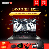 ThinkPad E450 20DCA073CD 14寸i3联想游戏本 商务笔记本电脑