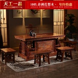 花梨木茶桌茶桌椅组合实木仿古茶桌功夫茶几中式茶台特价红木家具