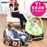 BabyRoad婴儿宝宝儿童多功能安抚椅躺椅摇摇椅 安抚床睡床摇床