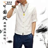 夏季纯色亚麻休闲中国风衬衫男韩版修身棉麻半袖立领七分袖衬衣男