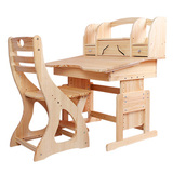 摩尼宝实木儿童学习可升降学生书桌多功能桌椅套装带书架组合课桌