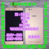 适用UIMI4/优米4S触摸屏屏幕总成触屏显示屏玻璃后盖后壳内置电池