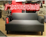 【广东包邮】广州宜家代购 宜家家居*汉林比 双人沙发灰色IKEA