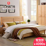 光明家具 现代简约双人床1.8米全实木大床北欧卧室家具红橡木婚床