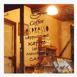 咖啡店墙贴纸 咖啡杯英文字母西餐厅饮品店铺橱窗玻璃门贴画086