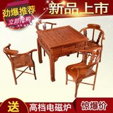 红木茶桌椅组合 象棋桌 仿古小茶桌花梨木茶台 阳台小茶几泡茶台