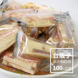 【正品代購】台湾特产零食品进口代购 糖村法式牛轧糖 原味 500g