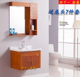特价橡木浴室柜组合 橡木柜 实木柜 浴室吊柜 卫浴柜 60cm 洗脸柜