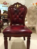 欧式餐椅 真皮餐椅 实木椅子 红樱桃色餐桌椅子 进口牛皮餐椅餐凳