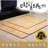 韩国韩一原装进口无辐射碳晶地暖毯垫电热地毯可移动发热取暖炕板