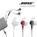 BOSE SoundTrue耳塞式耳机 入耳式 彩色音乐博士HIFI线控通话耳机