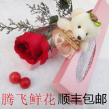 1支一朵11朵红白香槟蓝玫瑰礼盒情人生日全国上海同城速递鲜花