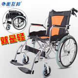 衡互邦折叠轮椅铝合金手刹代步车便携折背老年老人残疾人手推车