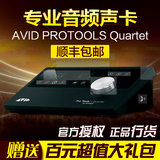 AVID Apogee PROTOOLS Quartet 外置录音专业声卡正品 买就送监听