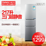 Galanz/格兰仕 BCD-217T三门冰箱冷藏冷冻节能三开门电冰箱大容量