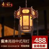 中式吊灯仿古典宫廷灯笼实木书房灯餐厅茶楼吊灯走廊过道阳台灯具