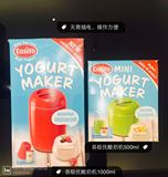 现货澳洲代购Easiyo/易极优酸奶制作器 新西兰原装正品酸奶 1L