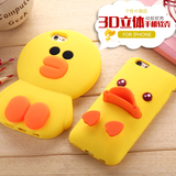 立体iPhone6S硅胶套4.7寸保护壳卡通长嘴小黄鸭子苹果6手机壳潮女