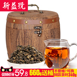 新益号 滇红茶 红碧螺660g量贩装 散装送木桶 云南凤庆 红茶 茶叶