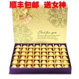 费列罗巧克力48粒礼盒装生日送女友礼物教师节礼物零食食品