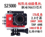 SJCAM正品sj5000山狗4代wifi户外运动微型摄像机记录仪航拍